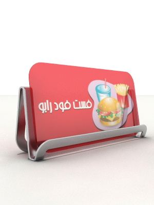 کارت ویزیت شیشه ای نیمه شفاف ۷۶۰ میکرون(یکرو)